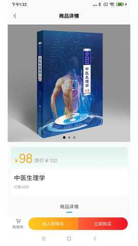 疯子读书 1.2.87 安卓版 1