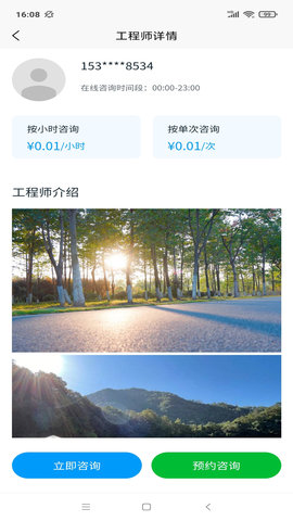 多多牛 1.0.0 安卓版 1