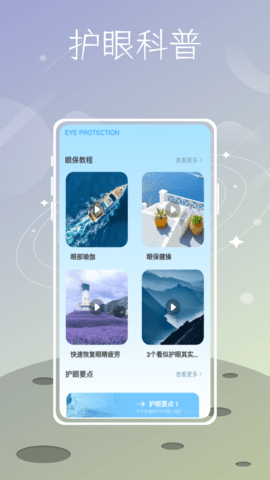 Feelsy 1.0.0 安卓版 2