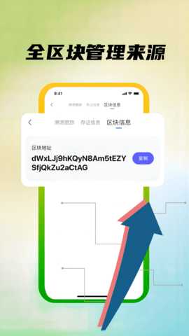 模源社 1.0.0 安卓版 4