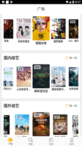 快狗影院免费版 1.1.1 最新版 3