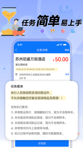 理查得 1.1.8 安卓版 3