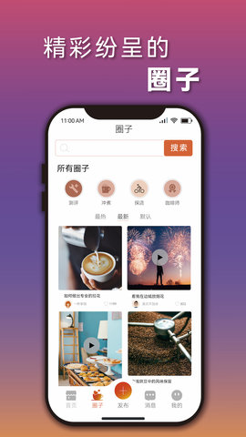 优丽咖 1.1.0 安卓版 1