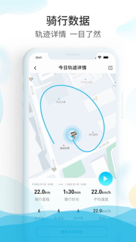 保卫摩托 2.0.5 安卓版 2