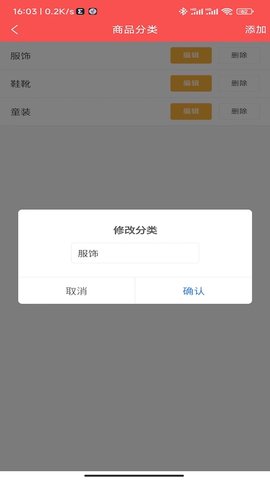 乖乖虫宝 2.3.0 安卓版 2