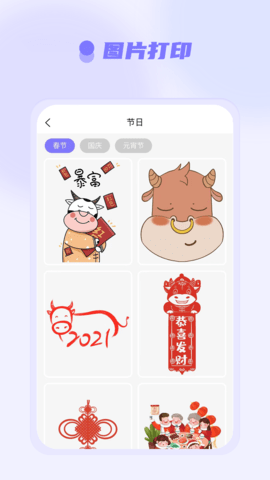 徕学 1.1.9 安卓版 3