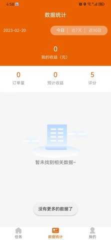 车保优服 1.4.7 安卓版 1