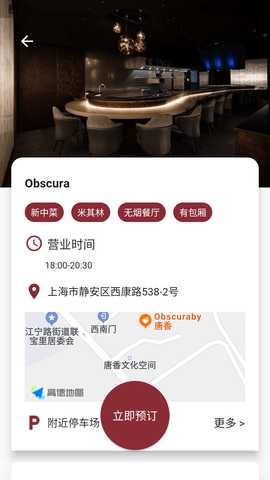 秘位 1.2.24 安卓版 2