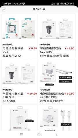 云兆网络 2.0.2 安卓版 1