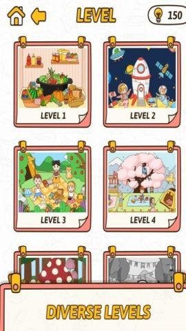 HoleBangFind最新版 1.1.2 安卓版 2