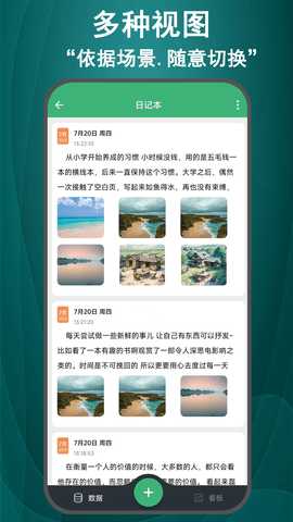 小石榴 6.0.0 安卓版 4