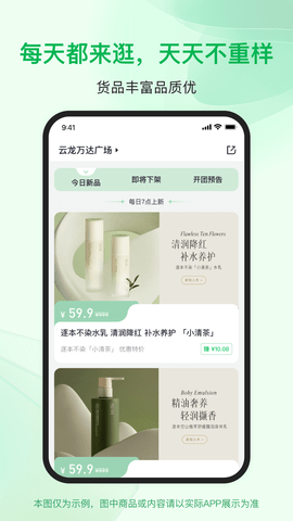 热拍 1.0.6 安卓版 2