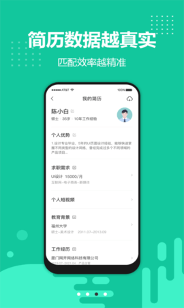 青珪 1.0.39 安卓版 2