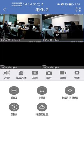 S-Link 3.1.1 安卓版 3