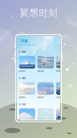 Feelsy 1.0.0 安卓版 1