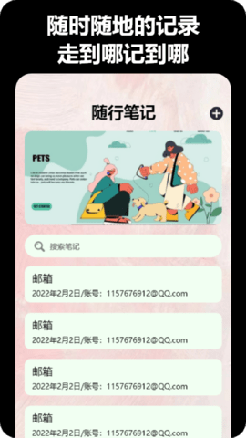 时间地点相机 2.6 安卓版 3