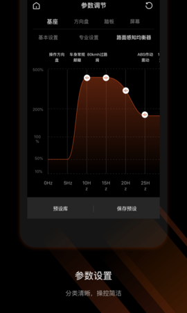 MOZAPitHouse 1.2.1.1 安卓版 1