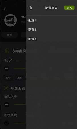 CAMMUS 2.1.0 安卓版 2