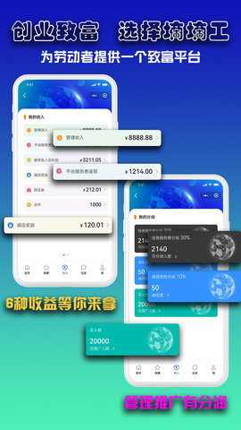DD工 1.0.95 安卓版 3