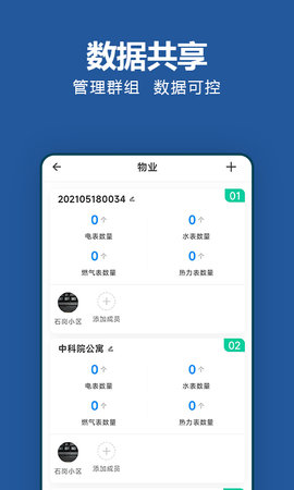 轻松抄 1.0.18 安卓版 3