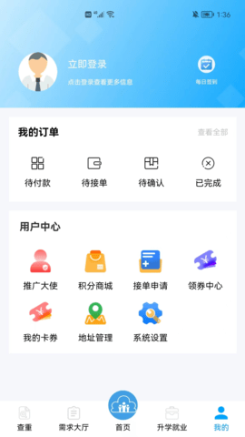 云乎学 1.0.17 安卓版 2