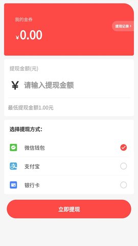 云斯诚 1.0.3 安卓版 1