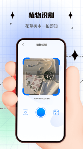 拍照计数 1.1.3 安卓版 4
