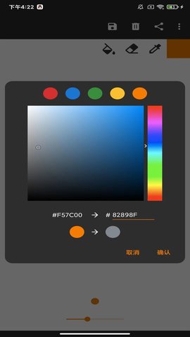去天景桦 6.9.1 安卓版 2