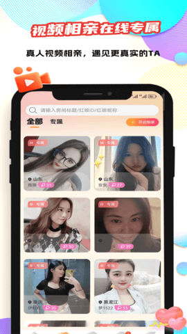 妙友 1.9.0 最新版 1