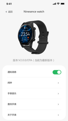 小希爱玩 4.3.1_1 安卓版 1