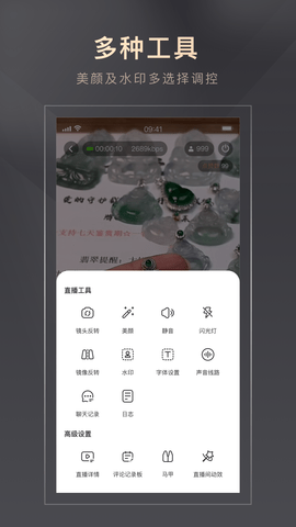 好物立购 1.7.1 安卓版 2