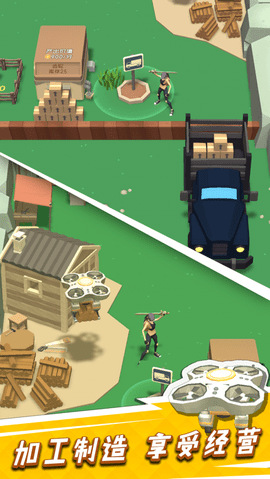 我用神器撸大树 1.1.34 安卓版 2