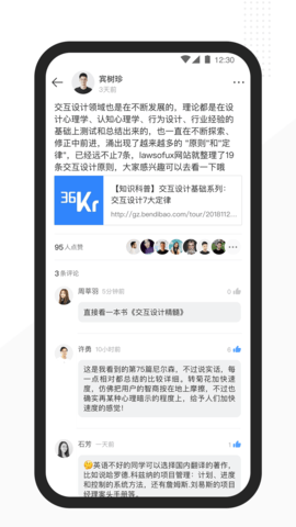 Spacin 7.3.1 安卓版 4