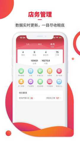 莉美易 2.9.7 安卓版 1