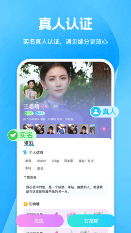 游玩 2.1.8.0 安卓版 2
