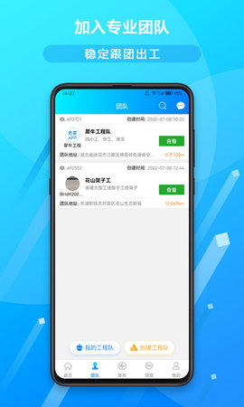 老姜 1.2.4 安卓版 4