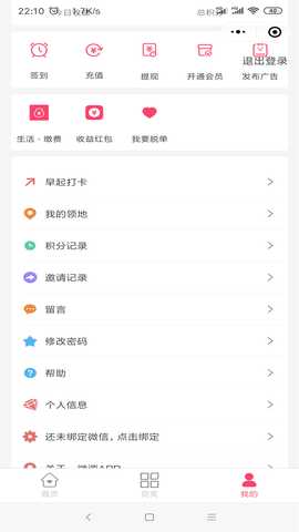 一微源 1.0.4 安卓版 1