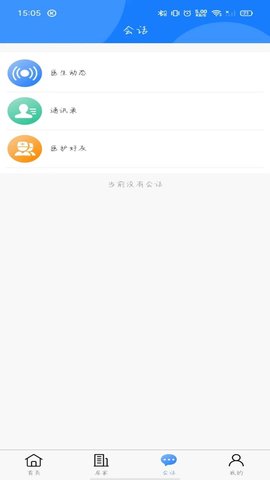 厚合健康 1.1.34 安卓版 2