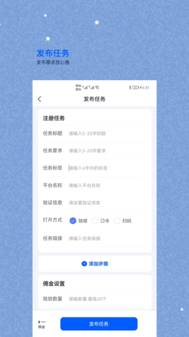 数推 1.0.9 安卓版 1