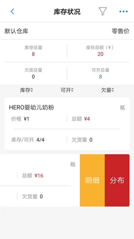 C1商城版 2.0.4.0 安卓版 4