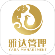 雅达管理（财税行业版）