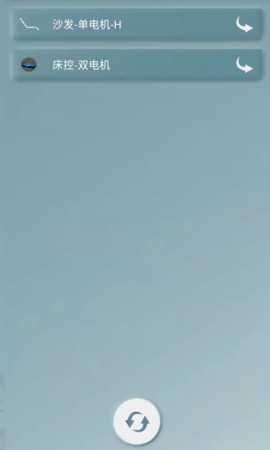 索菲尼 V1.1 安卓版 1