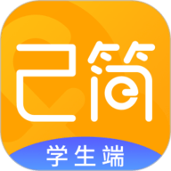 己简课堂