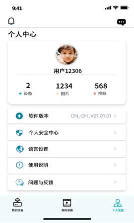 aiDoohiky v1.2.3 安卓版 1