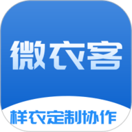 微衣客