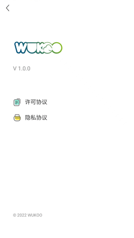 WUKOO 1.0.1 安卓版 3