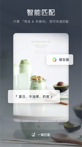 加我智能 1.5.6 安卓版 1