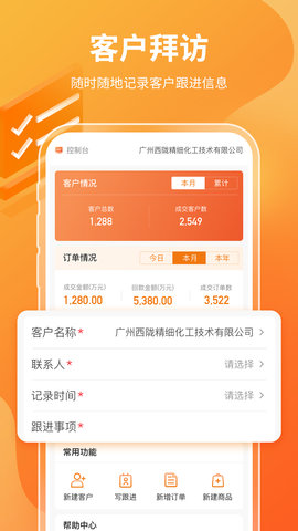 有料云 1.6.0 安卓版 2