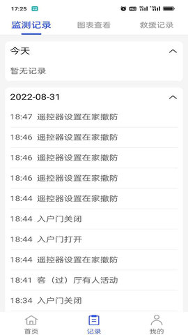 喜提安康 1.7 安卓版 1