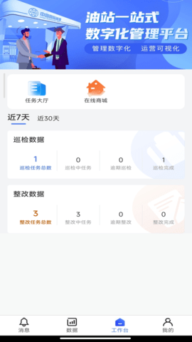 鹰掌柜 1.2.7 安卓版 1